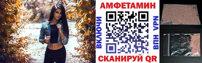 где купить наркотик  Шарья  Амфетамин 97% 