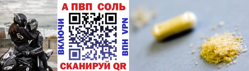 A PVP мука  MEGA ONION  Шарья 