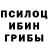 MDMA кристаллы Pavlo Khrypko