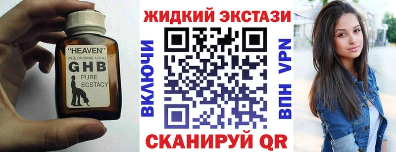 Бутират Butirat  Шарья 