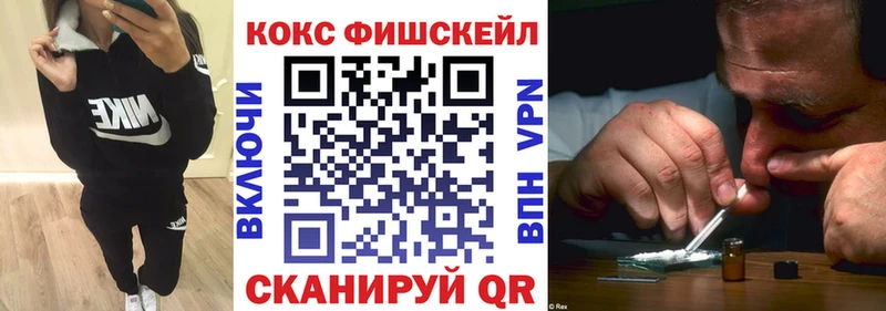 как найти закладки Шарья COCAIN Перу