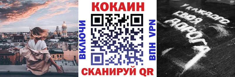 КОКАИН VHQ Шарья