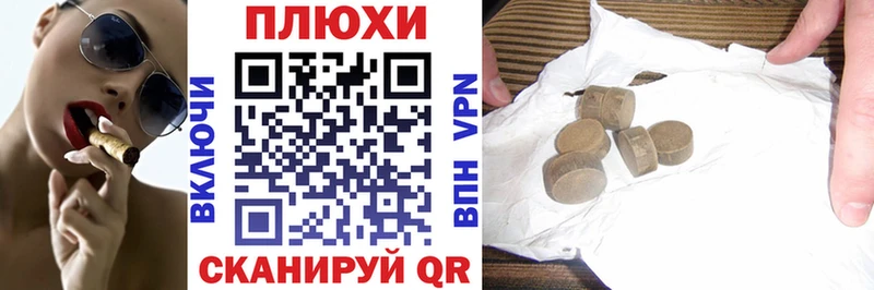 продажа наркотиков  Шарья  гидра   Гашиш гарик 