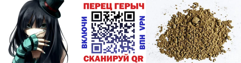 что такое наркотик Шарья ГЕРОИН Heroin