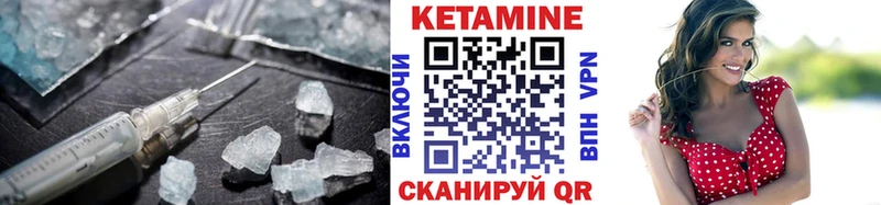 Кетамин ketamine  Шарья 