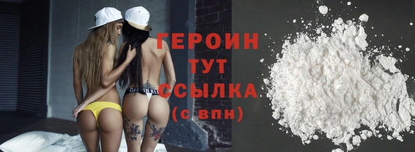 соль курить ск Ельня