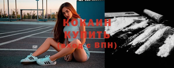 соль курить ск Ельня
