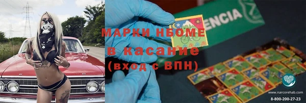 соль курить ск Ельня