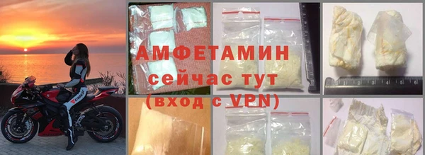 соль курить ск Ельня