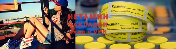соль курить ск Ельня
