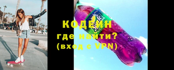 дмт Заволжье