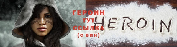 амф Дмитров