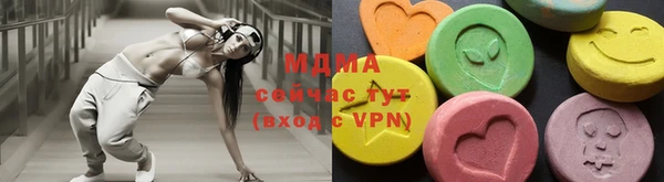 соль курить ск Ельня