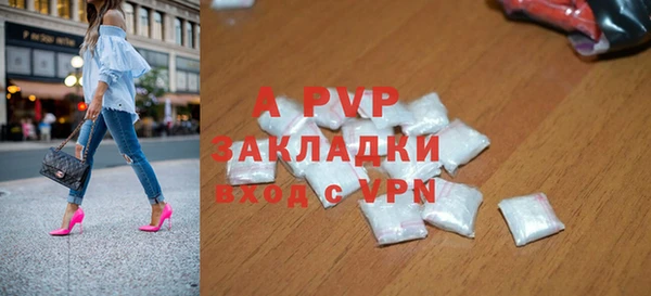 соль курить ск Ельня