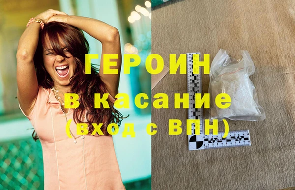 соль курить ск Ельня