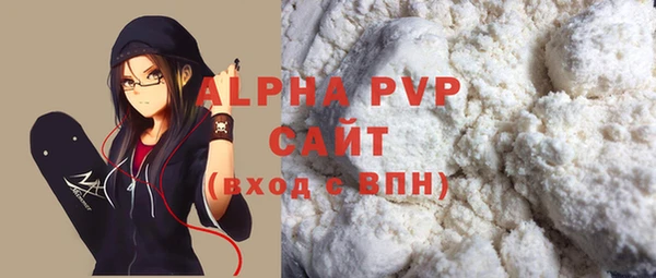 соль курить ск Ельня