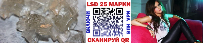 LSD-25 экстази кислота  MEGA вход  Шарья 