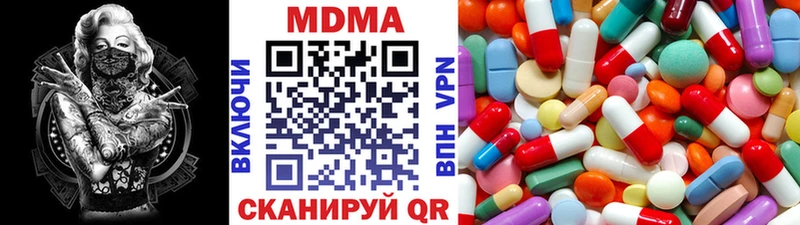 МДМА VHQ наркота Шарья