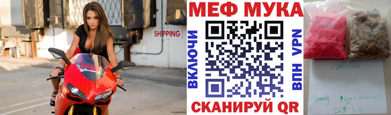 магазин продажи   Шарья  МЕФ кристаллы 