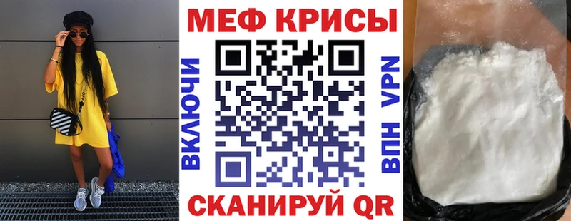 Мефедрон  Шарья
