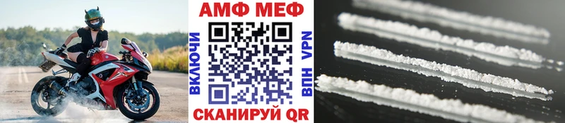 МЕТАМФЕТАМИН Декстрометамфетамин 99.9%  Шарья 