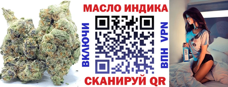ТГК Wax  Шарья 
